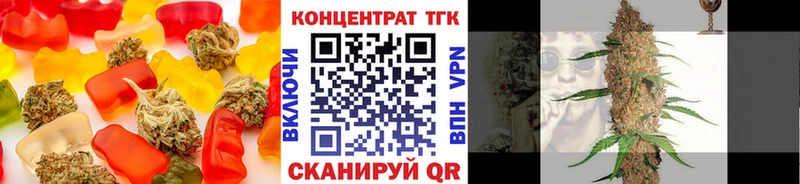 Cannafood марихуана  закладка  Ужур 