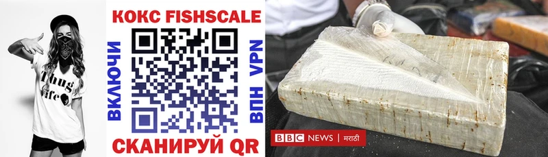 Кокаин 97%  Ужур 