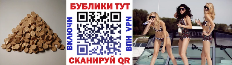 ссылка на мегу ССЫЛКА  Ужур  Экстази TESLA  где найти  