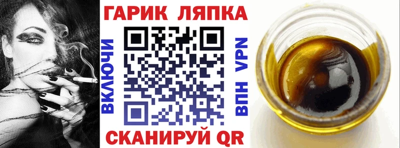 ГАШИШ Ice-O-Lator  купить наркотики цена  Ужур 