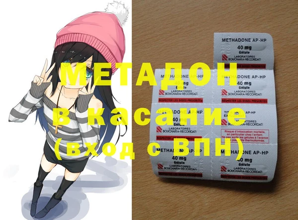 альфа пвп VHQ Абаза