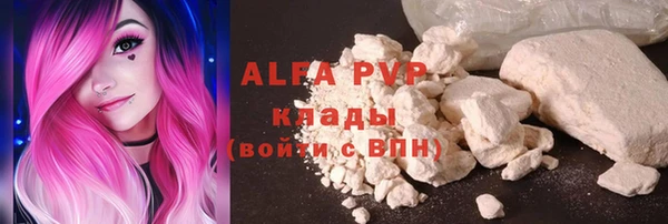 Альфа ПВП Абдулино