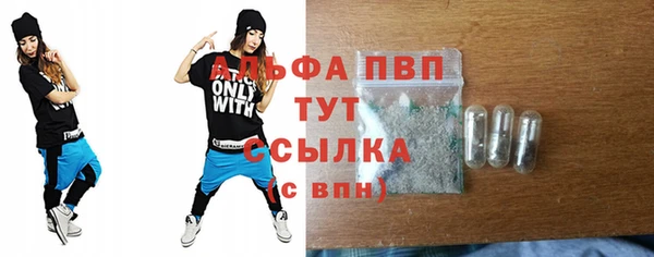 альфа пвп VHQ Абаза