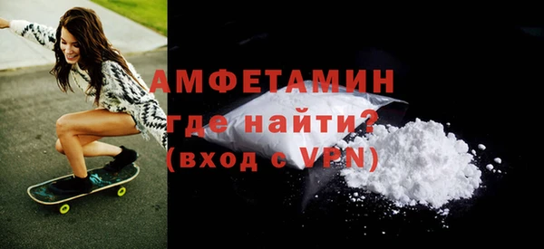 спайс Абинск