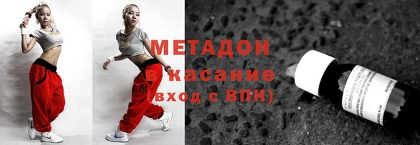 Альфа ПВП Абдулино