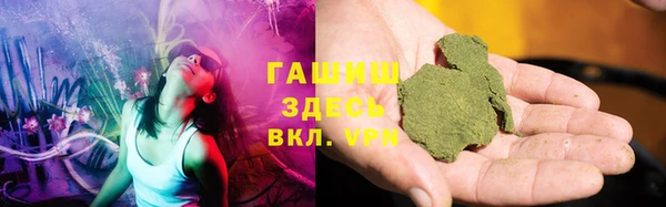 альфа пвп VHQ Абаза