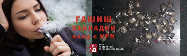 Альфа ПВП Абдулино
