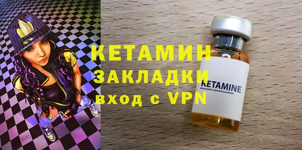 спайс Абинск