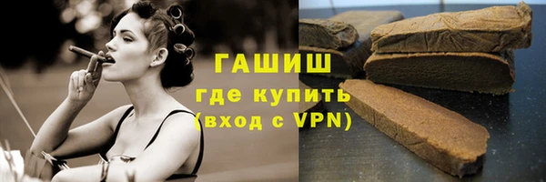 Альфа ПВП Абдулино
