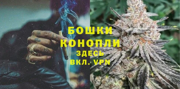 альфа пвп VHQ Абаза