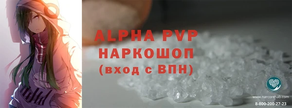 спайс Абинск