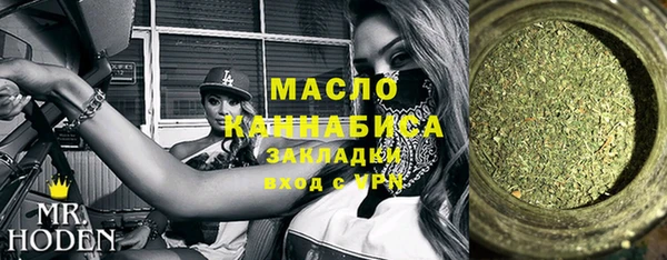 альфа пвп VHQ Абаза