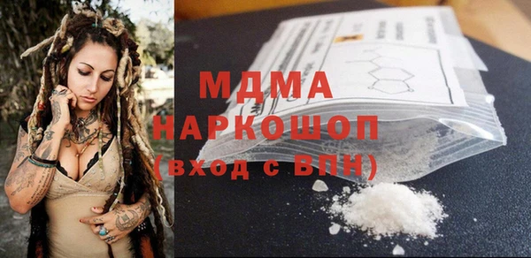 спайс Абинск