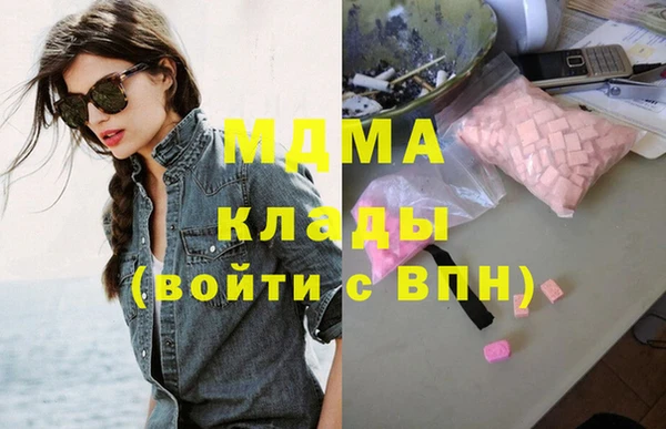 Альфа ПВП Абдулино