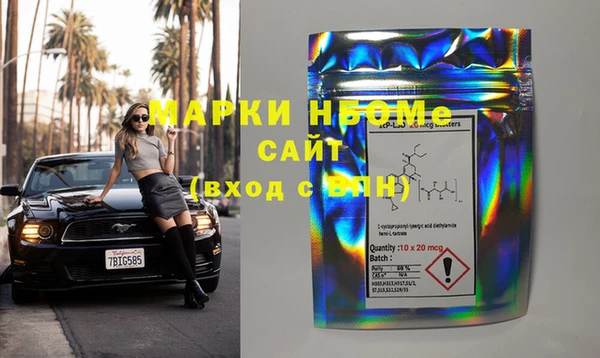 альфа пвп VHQ Абаза