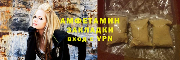 Альфа ПВП Абдулино