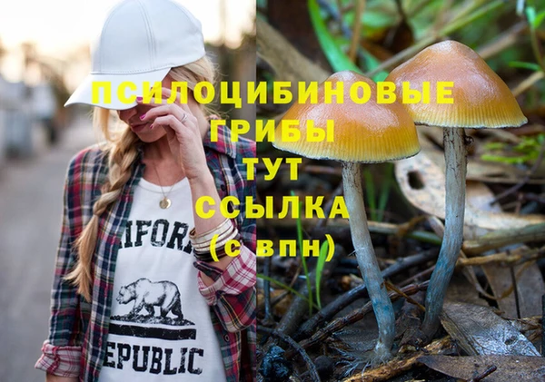 альфа пвп VHQ Абаза