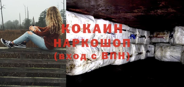 спайс Абинск
