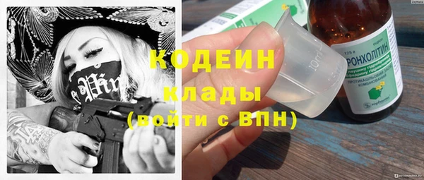 альфа пвп VHQ Абаза