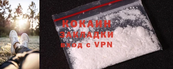 альфа пвп VHQ Абаза