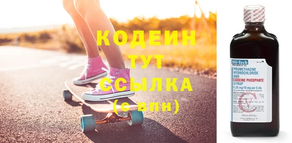 альфа пвп VHQ Абаза