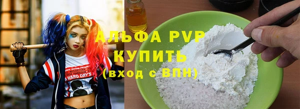 альфа пвп VHQ Абаза
