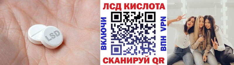магазин продажи наркотиков  Ужур  LSD-25 экстази ecstasy 