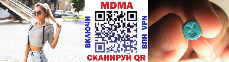 omg tor  Ужур  МДМА молли 