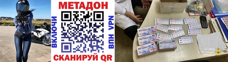KRAKEN   Ужур  Метадон VHQ 