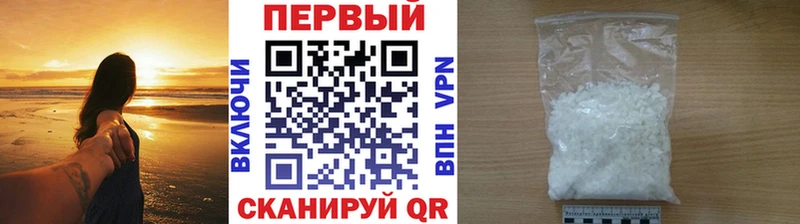 Метамфетамин Methamphetamine  наркота  Ужур 