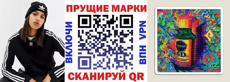 Марки N-bome 1,8мг  Ужур 