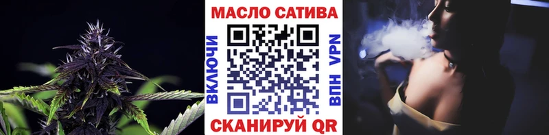 купить наркотик  Ужур  ТГК жижа 