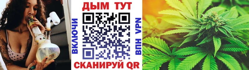 omg рабочий сайт  Ужур  Бошки марихуана тримм 